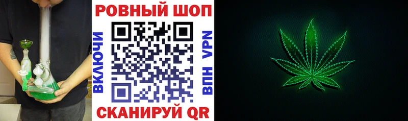Купить наркотики Вятские Поляны ГАШ  Бошки Шишки  А ПВП  МЕФ 
