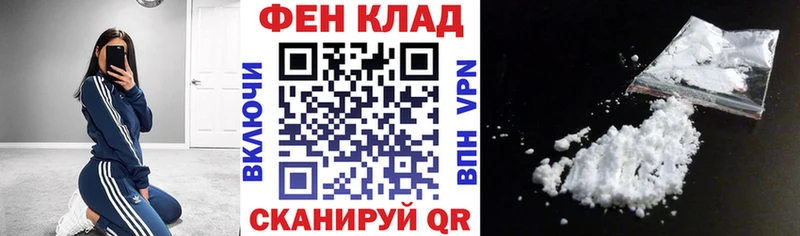 купить закладку  маркетплейс какой сайт  АМФ VHQ  Вятские Поляны 