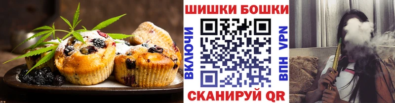 Печенье с ТГК марихуана  OMG ссылка  Вятские Поляны  где найти наркотики 