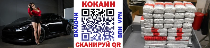 КОКАИН 99% где купить наркоту Вятские Поляны