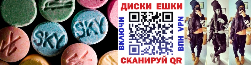 Экстази Дубай  Вятские Поляны 