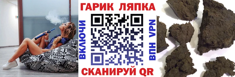 ГАШ гашик  где купить наркотик  Вятские Поляны 