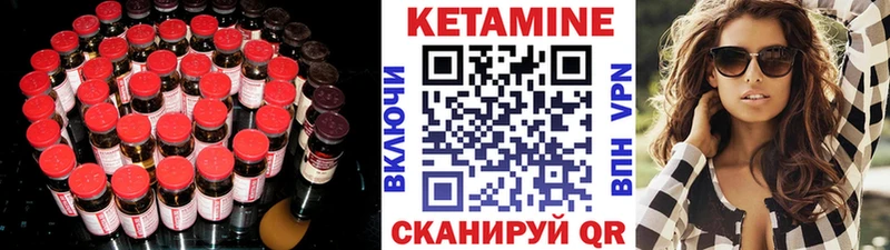 blacksprut рабочий сайт  Вятские Поляны  КЕТАМИН ketamine 