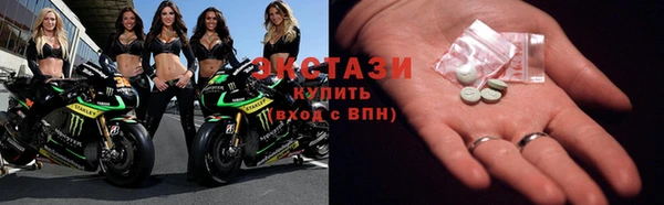 mdma Беломорск