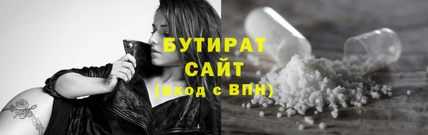 гидропоника Белокуриха