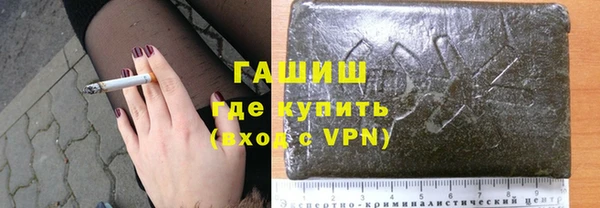 ALPHA PVP Балахна