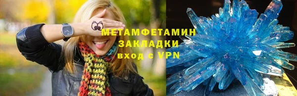 гидропоника Белокуриха