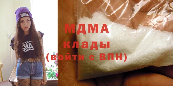 mdma Беломорск