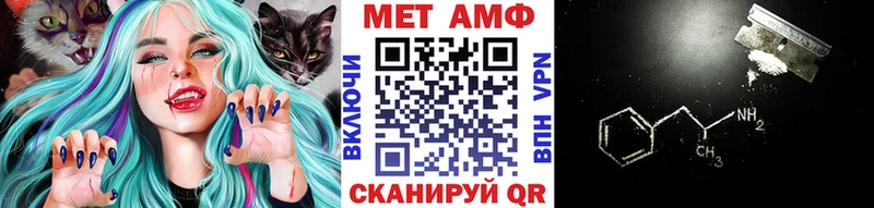 Первитин Декстрометамфетамин 99.9% blacksprut ССЫЛКА Вятские Поляны дарнет шоп