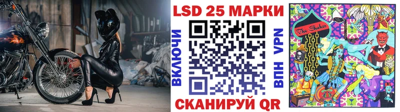 Марки 25I-NBOMe 1,5мг  Вятские Поляны 